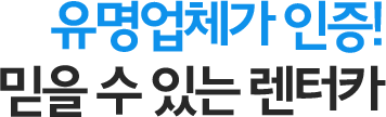 도내 유일! 이른 아침부터 늦은 밤까지