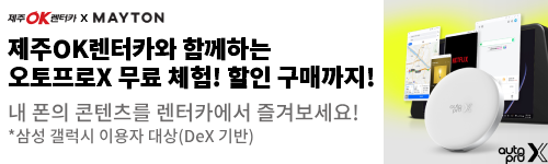신차 이벤트