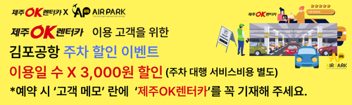 신차 이벤트