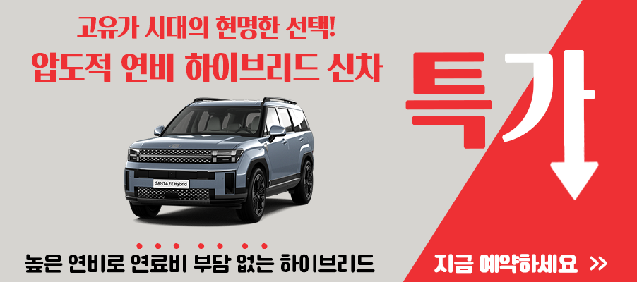 이벤트